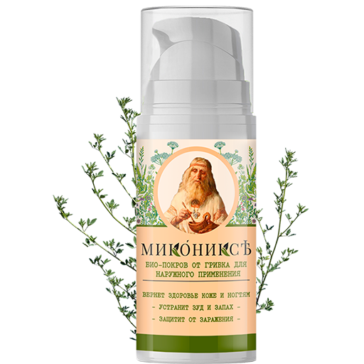 Микониксъ